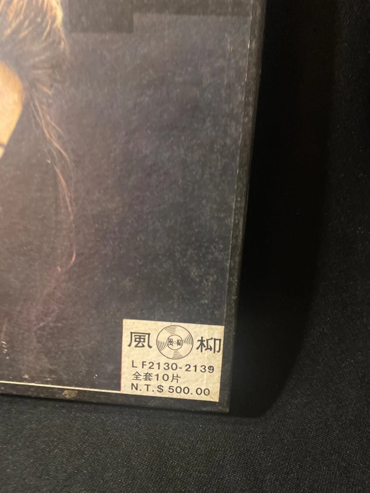 RARE TAIWAN Ray Conniff and His Singers Reader’s Digest 10 LP Box Set 1960's ROC - Image 2 of 4