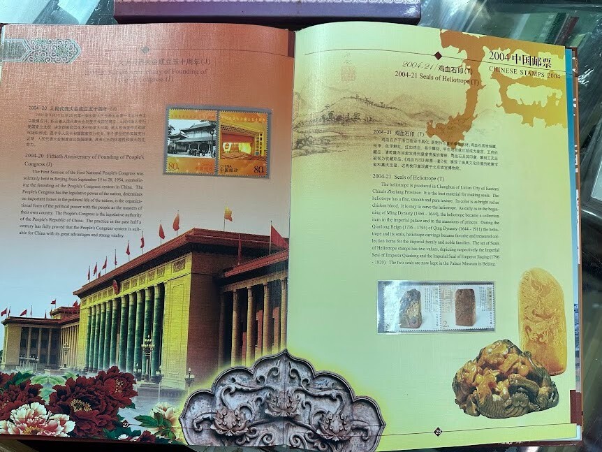 CHINA 2004-1 ~ 2004-28 ALBUM Whole Year Full set stamp Monkey