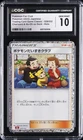 2023 POKEMON JAPANESE CHARIZARD & HO-OH EX DECK POKEMON FAN CLUB CGC 10 GEM MINT