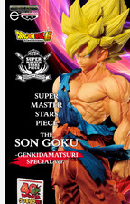 Dragon Ball SUPER MASTER STARS PIECE THE SON GOKU GENKIDAMATSURI SPECIAL ver