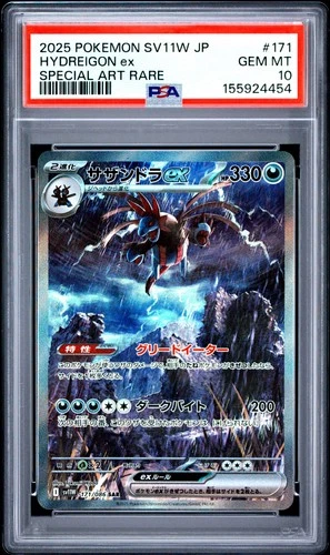 2025 POKEMON JAPANESE SV11W-WHITE FLARE #171 HYDREIGON EX PSA 10