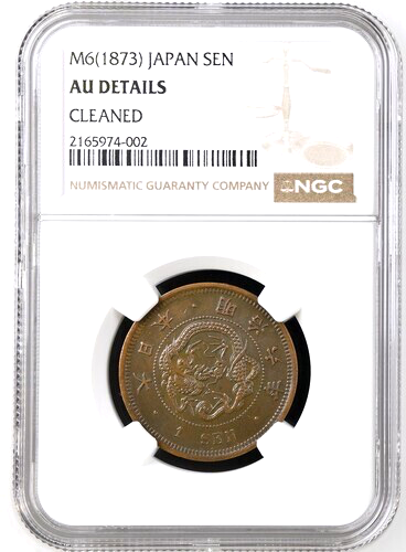 のだまです 1873 M6 Japan 1 Sen, NGC AU Details - Cleaned, KM-Y-17.1, Strong