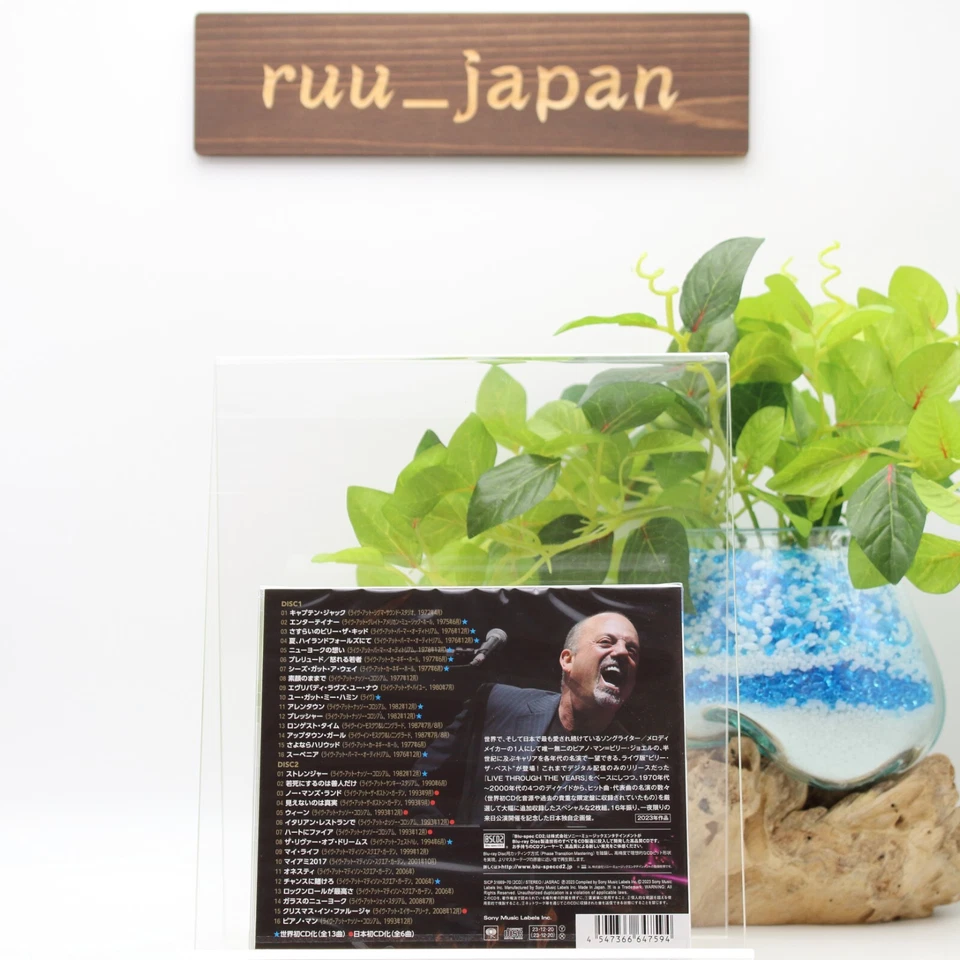 BILLY JOEL LIVE THROUGH THE YEARS JAPAN 2 BLU-SPEC CD EDITION NEW - Image 2 of 3