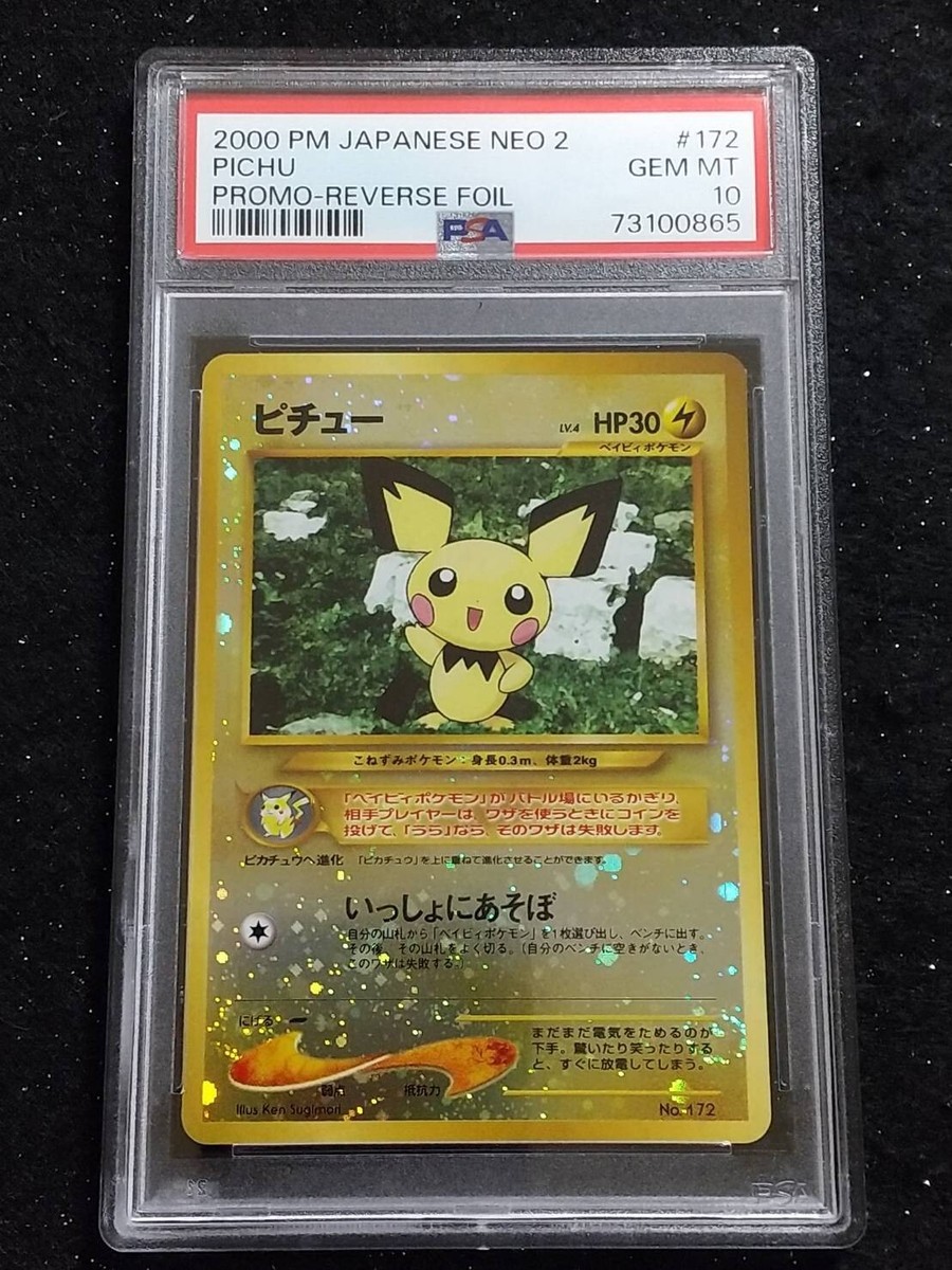 2000 Pokemon Japanese Pichu # 172 Neo Premium File 2 Reverse Holo