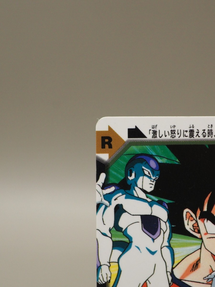ドラゴンボール - キダページ PC「ドラゴンボールZ Xキーパーズ」 ／キャラクター紹介動画