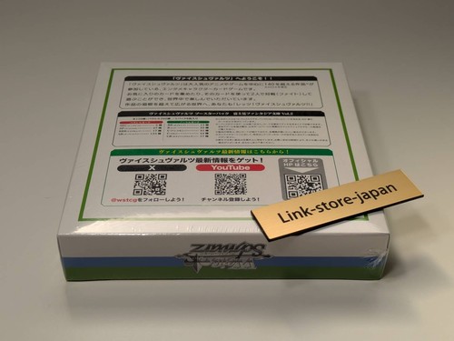 Booster Pack Bianco Nero Fujimi Fantasia Bunko Vol.2 TCG BUSHIROAD Giappone 2024 - Foto 8 di 8