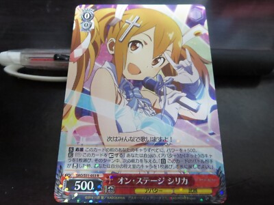 Weiss Schwarz Karte SAO/S51-053 R U Silica Sword Art Online SAO Japanisch