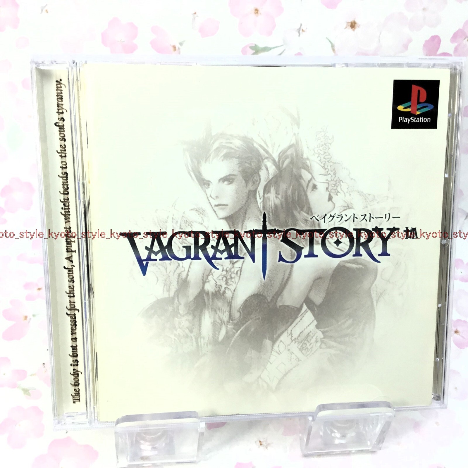 Vagrant Story Manual Jeu PS1 Vagrant Story Version Japon – Boîtier Abîmé Mais Jeu Fonctionnel Jeu PS1 Vagrant Story Japonais