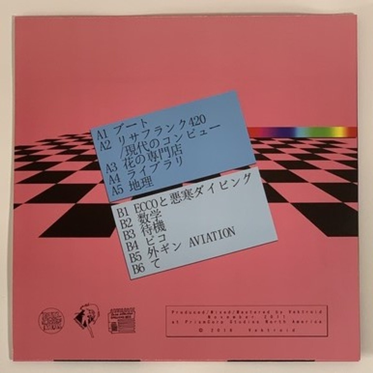 Floral Shoppe Vaporwave ピンク版 ポスター付き中古 Floral Shoppe Vaporwave ピンク版 ポスター付き中古 Floral