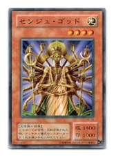 Senju of the Thousand Hands - Japanese - PE-18 - YuGiOh-LP