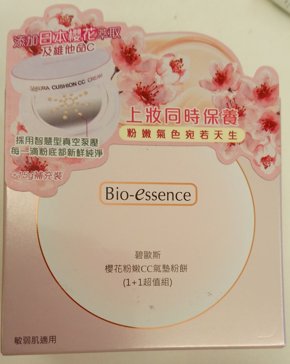 EL BEAUTY&BIO CHAE YOON Reset Cream 2本 elBEAUTY&BIO CHAE YOON