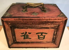 Antique Bamboo & Bone Mahjong Set in Wooden Box, 148 tiles