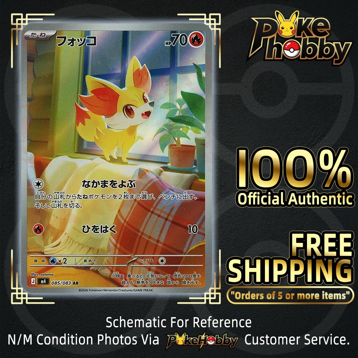Fennekin AR 085/083 M4 M4 Ninja Spinner Pokemon Card Japanese MEGA NM
