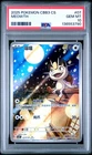 2025 POKEMON SIMPLIFIED CHINESE CBB3 C 0207/07 MEOWTH PSA 10