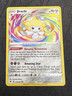 Pokemon TCG English Vivid Voltage Jirachi 119/185
