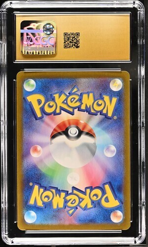 CGC Pristine 10 Galvantula ex 033/102 Pokémon Japanese Stellar Miracle sv7 - Picture 2 of 4