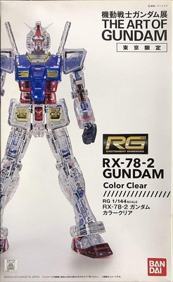 BANDAI 機動戦士ガンダム展東京限定 RG RX-78-2