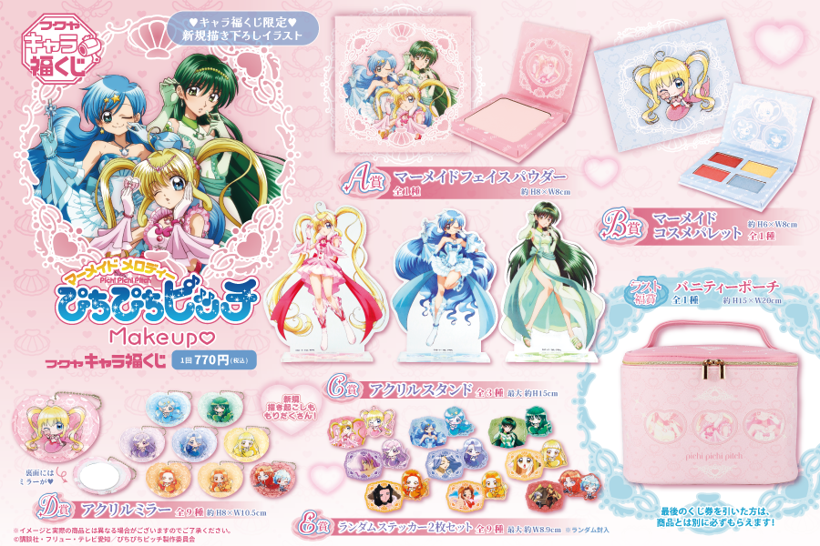 Chara Fuku Kuji Mermaid Melody Pichi Pichi Pitch Acrylic stand