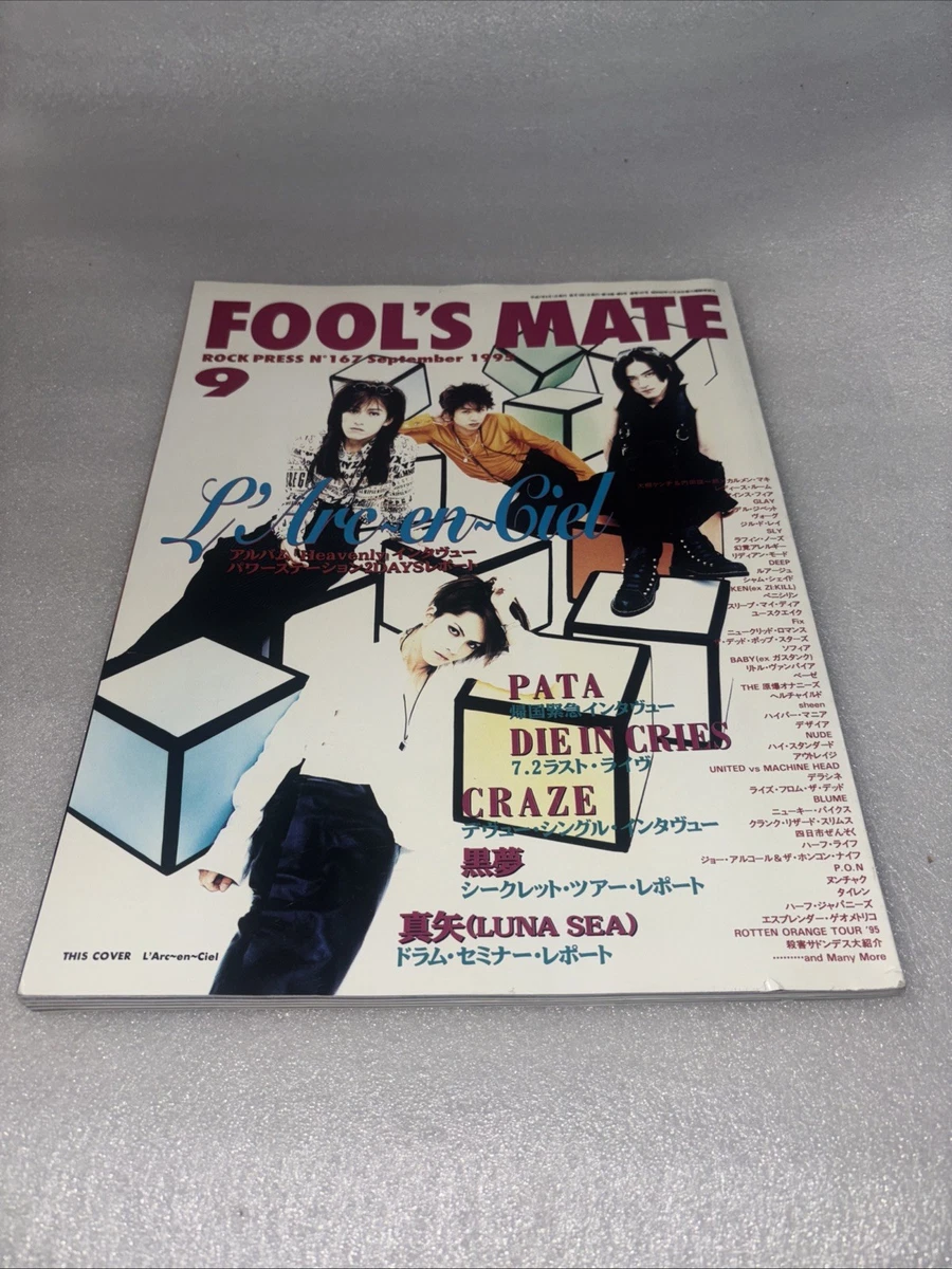 Fool's Mate Magazines for sale - eBay