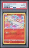 2021 POKEMON SWORD & SHIELD SHINING FATES #017 RESHIRAM PSA 10