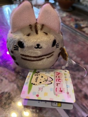 San-Ei Neko Dango Wild Serval Cat Beanie Plush Dumpling NWT