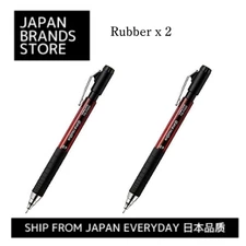 (KOKUYO) Mechanical Pencil Type Mx with Rubber Grip Red 0.9mm Set of 2
