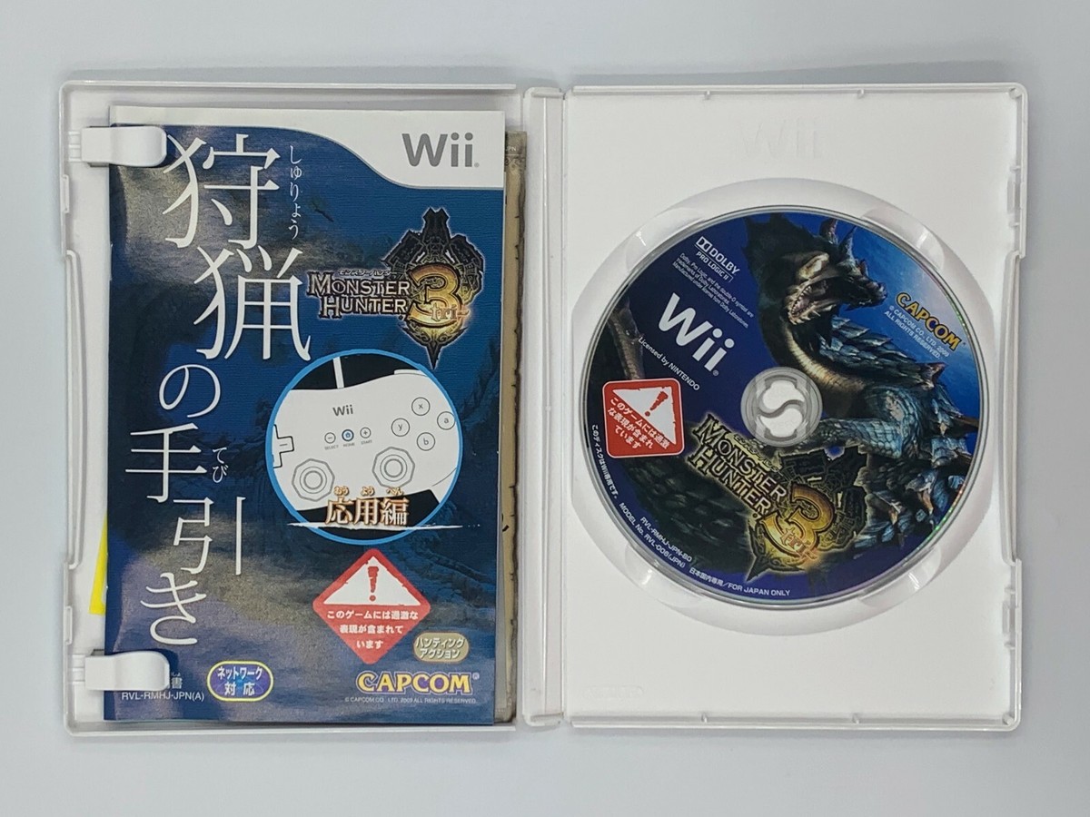 Nintendo Wii Monster Hunter 3 Tri Special Pack Console Black Rare