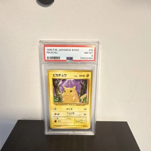 1996 Pokémon Japanese Base Pikachu #25 PSA 8 NM-MT Vintage No Rarity Symbol