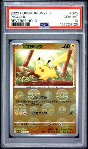 2023 POKEMON JAPANESE SV2A-POKEMON 151 REVERSE HOLO #025 PIKACHU PSA 10