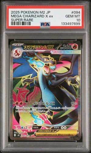 PSA 10 Mega Charizard X ex 094/080 M2: Inferno X Holo (Japanese)