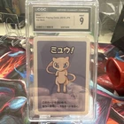 Pokémon Mew Old Maid Promo CGC 9 Mint 2019 Japanese Regular Playing Card