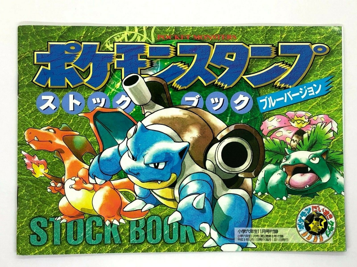 Pokemon Stamp Stock Book 1997 Nintendo Shogakukan Japanese Very