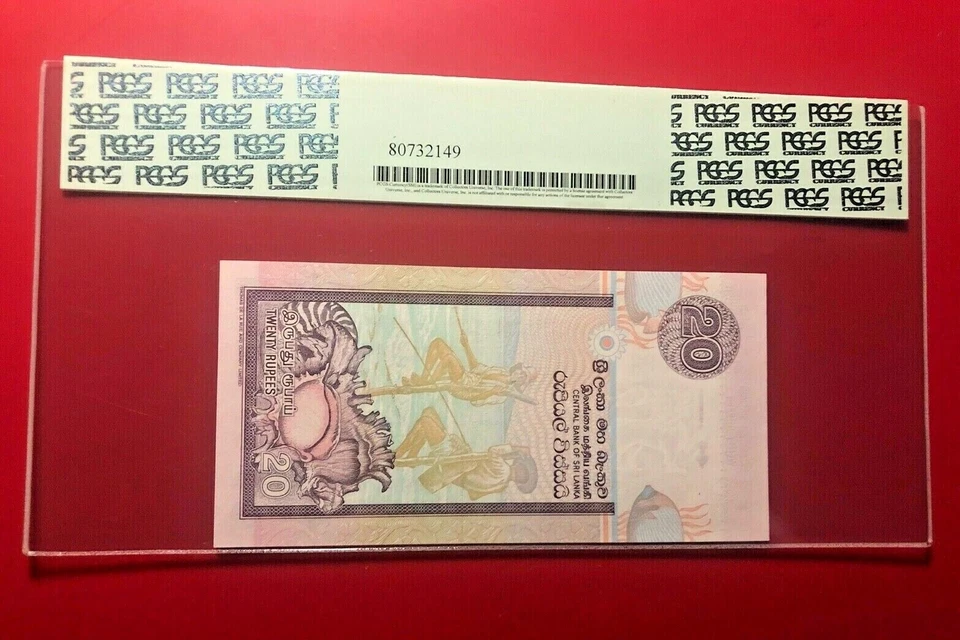 Sri Lanka CENTRAL BANK 20 RUPEES 2005 PCGS 58PPQ CHOICE ABOUT NEW - Image 2 of 2