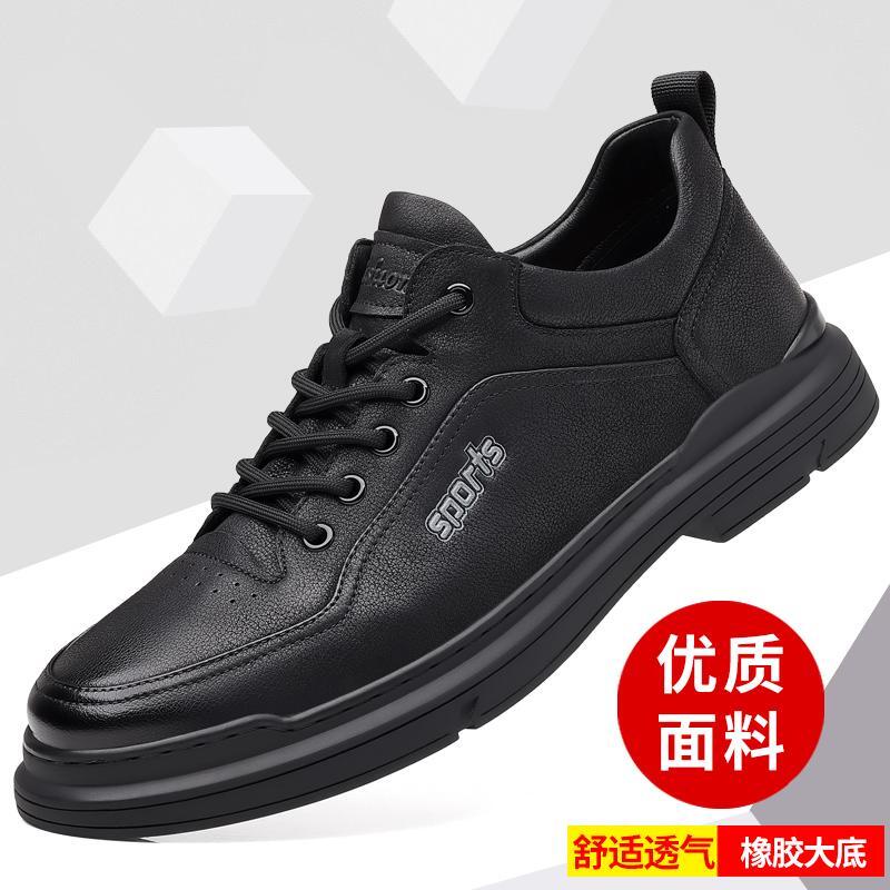 SAOLA Uomo Tempo Libero Sport Pompa Punta Rotonda Comfort Traspirante Board Oxford Lace Up Scarpe