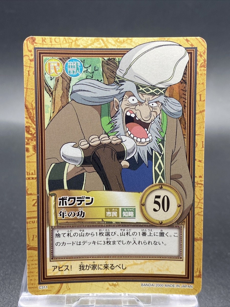Bogard One Piece Card Game Hyper Battle Japanese TCG Common C311