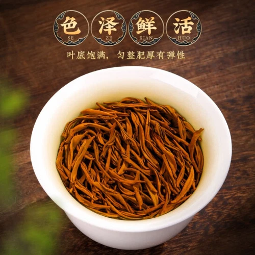 陈一凡茶叶 金骏眉 特级茶叶新茶 Auténtico té nutritivo estomacal sabor montaña Wuyi Luzhou - Imagen 7 de 8