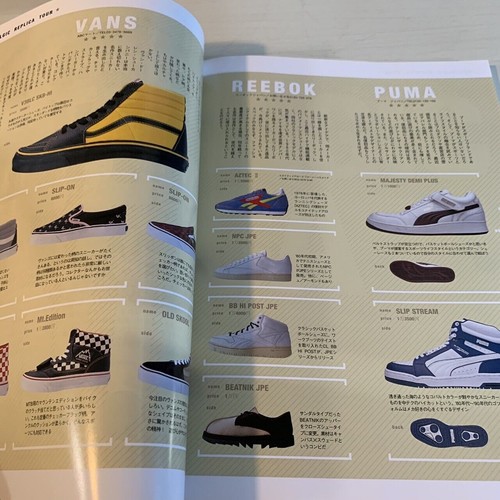 Sneakers Book Bessatsu Lightning 4 Men's Fashion Magazine 2003 Japan - Picture 11 of 12