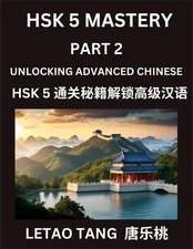 Chinese HSK Level 5 Test (Part 2) - A Guide to HSK Test, Self-study Course Book 