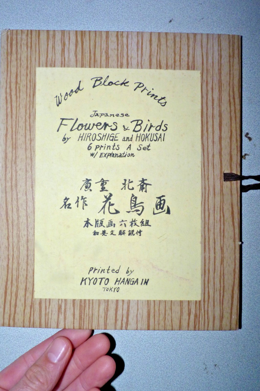 Hiroshige and Hokusai Antique Japanese Print