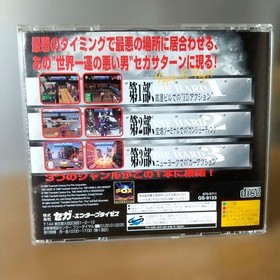 Die Hard Trilogy Sega Saturn 3D Action Shooting Car Chase Games