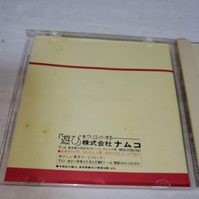 PC Engine/Tower of Druaga Japan Region