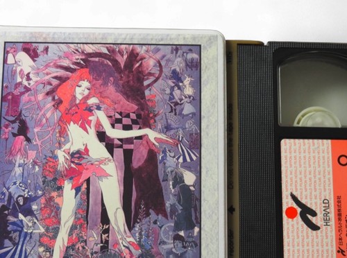 Belladonna of Sadness 1973 VHS Japanese Anime Mushi production NTSC Japanese - Picture 2 of 5