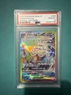 Terapagos ex #226 - Japanese Pokemon Terastal Festival ex SAR - PSA 10