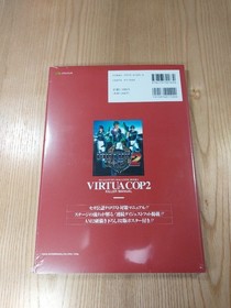 Virtua Cop 2 Killer Manual Book Sega Saturn Free Shipping