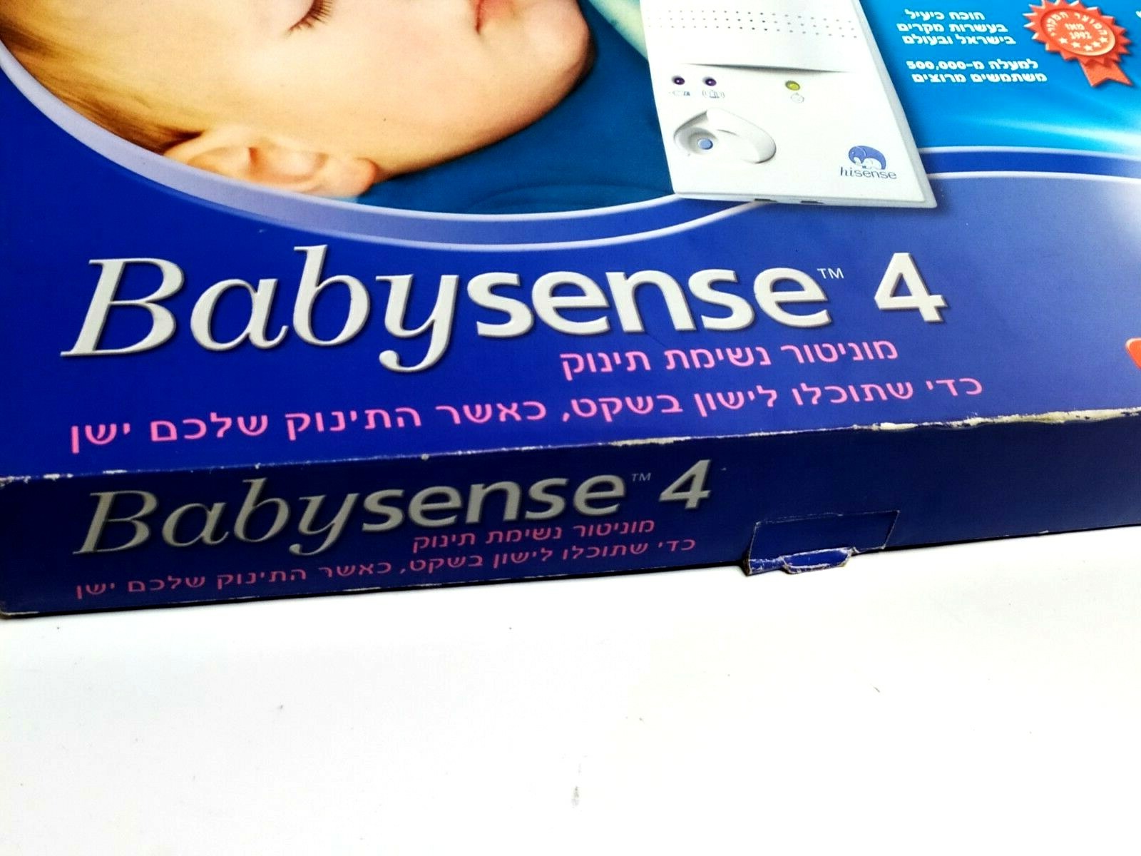 babysense v24