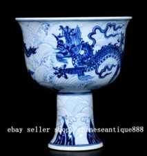6.5" DaMing Xuande Marked Blue White Porcelain Dragon Beast Totem Cup Goblet