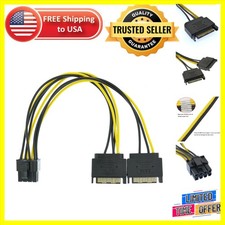 Universal Dual SATA to 8 Pin Power Cable for PC Graphics Cards - 22cm Option