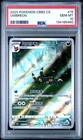 2025 POKEMON SIMPLIFIED CHINESE CBB2 C 0615/15 UMBREON PSA 10
