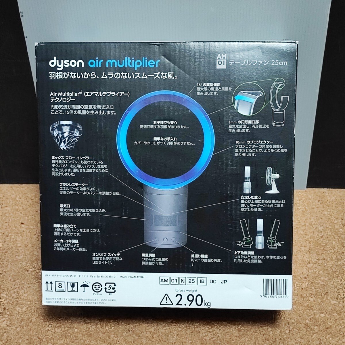 Dyson Air Multiplier AM01 Bladeless Table Fan 25cm White Tested