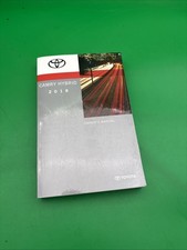2018 Toyota Camry Hybrid Owners Manual